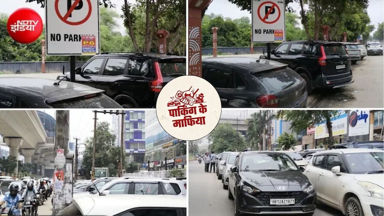 पार्किंग माफिया सीरीज-2ः नोएडा में बेतरतीब व्यवस्था, कहीं नियम अधूरे तो कहीं सड़कों पर ही गाड़ियों का बसेरा