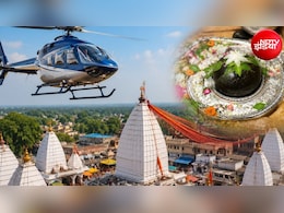 सिर्फ ₹2,850 में हेलीकॉप्टर से करें बाबा बैद्यनाथ के हवाई दर्शन, जानें रूट, किराया और पूरी डिटेल
