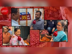 35 रुपये किलो वाला प्याज दिल्ली-नोएडा में कहां-कहां मिलेगा? दिलशाद गार्डन, मोतीबाग, बदरपुर, पीतमपुरा, आश्रम चौक... पूरी लिस्ट