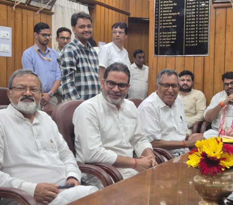 प्रशांत किशोर ने विधायक के तौर पर पद और गोपनीयता की शपथ ली