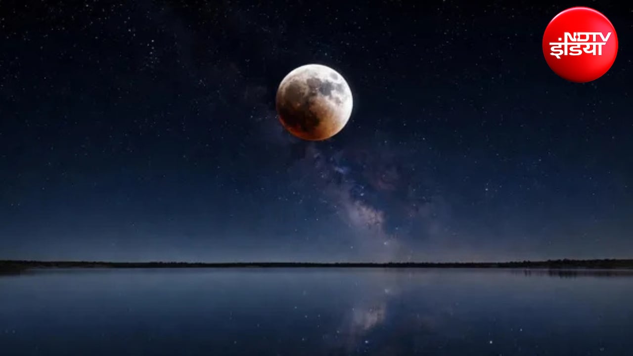 Sturgeon Moon 2026: स्टर्जन मून के साथ दिखेगा आंशिक चंद्र ग्रहण, जानें क्यों खास है और दोनों में क्या है अंतर