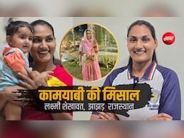 लक्ष्मी शेखावत की सक्&zwj;सेस स्&zwj;टोरी: पहले मौत को मात दी! अब टीम इंडिया की उपकप्तान, भाई ने नहीं टूटने दिया हौसला