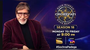 KBC 18: अमिताभ बच्चन के शो में हिस्सा लेने की क्या है प्रक्रिया? कब और कहां कर सकते हैं रजिस्टर, पढ़ें डिटेल्स