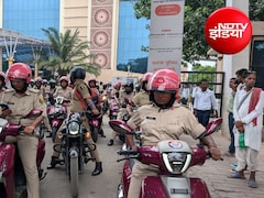 बिहार में 4700 स्कूटी और बाइक के साथ सड़कों पर उतरीं 'पुलिस दीदी', स्कूल-कॉलेजों के बाहर करेंगी पेट्रोलिंग
