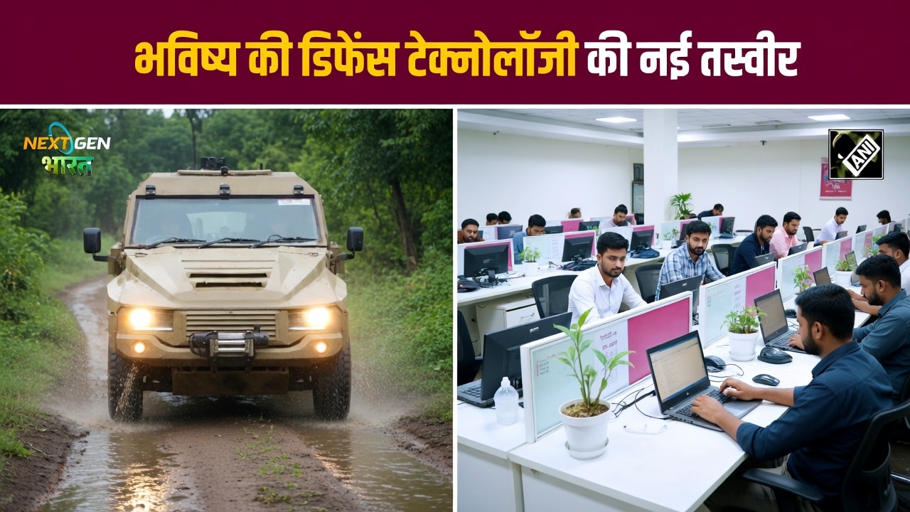 भारत का नया डिफेंस EV, युवाओं का इनोवेशन बदल देगा युद्ध की तस्वीर!