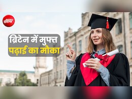Chevening Scholarship 2027-28: यूके में फ्री पढ़ाई का मौका, भारतीय छात्रों के लिए आवेदन शुरू