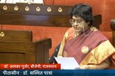 'एक ही छत के नीचे महिलाओं के लिए लोन से लेकर ई-कॉमर्स तक हर सुविधा', अलका गुर्जर ने राज्यसभा में उठाई ये मांग