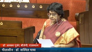 'एक ही छत के नीचे महिलाओं के लिए लोन से लेकर ई-कॉमर्स तक हर सुविधा', अलका गुर्जर ने राज्यसभा में उठाई ये मांग