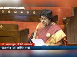 'एक ही छत के नीचे महिलाओं के लिए लोन से लेकर ई-कॉमर्स तक हर सुविधा', अलका गुर्जर ने राज्यसभा में उठाई ये मांग