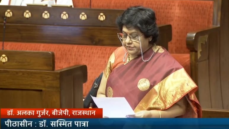 'एक ही छत के नीचे महिलाओं के लिए लोन से लेकर ई-कॉमर्स तक हर सुविधा', अलका गुर्जर ने राज्यसभा में उठाई ये मांग