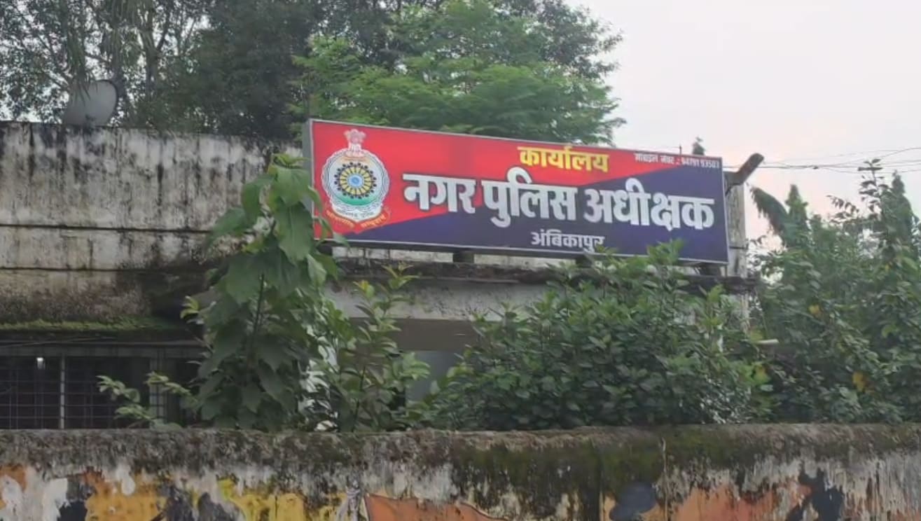 ips rahul bansal ips rahul bansal
