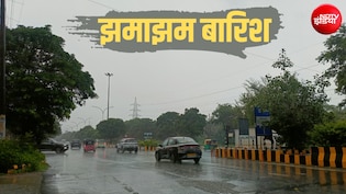 दिल्ली-NCR में दिन में हो गई रात, हो रही झमाझम बारिश, IMD ने जारी किया रेड अलर्ट