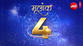 अविवाहित लोगों के विवाह से संबंधित मिलेंगे सकारात्मक संकेत, पढ़ें मूलांक 4 का राशिफल