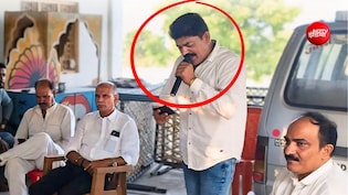 45 साल पुराना गाना गाकर सब-इंस्पेक्टर ने मनाया BJP नेता का बर्थडे, DIG ने तुरंत दे डाली सजा!