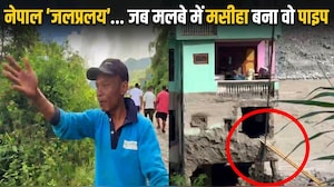 इस नौजवान ने बचा ली 6 जिंदगियां; नेपाल त्रासदी का असली हीरो