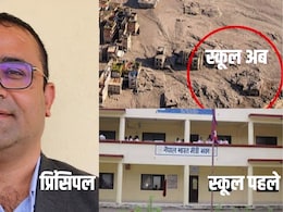 नेपाल की खतरनाक बाढ़ में बह जाते 1600 बच्चे, प्रिंसिपल ने सूझबूझ से ऐसे बचाया