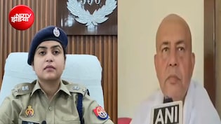 'किसी निर्दोष को क्यों फंसाएगी पुलिस'; IPS आशुतोष मिश्रा की मां की मौत के मामले में SP प्राची सिंह ने दी अपडेट