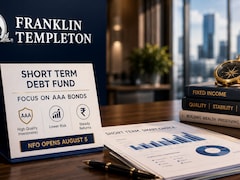 Franklin Templeton Launches Short Term Debt Fund With Focus on AAA Bonds as NFO Opens August 5