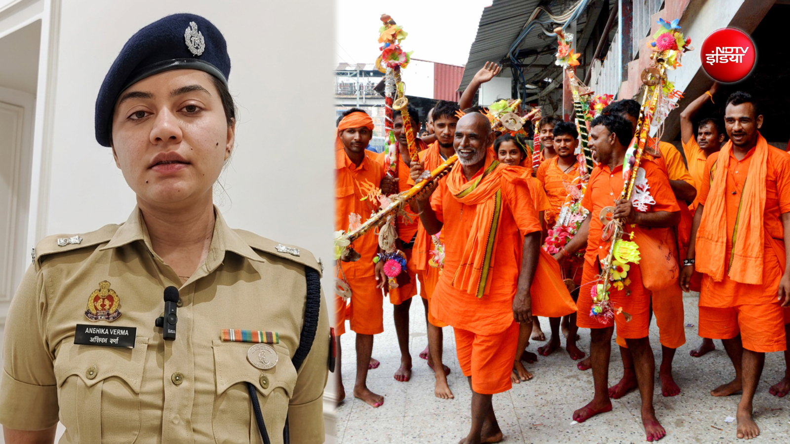 IPS अंशिका वर्मा: 9 जिलों के 15 लाख कांवड़ियों की ऐसे कर रहीं LIVE सुरक्षा, जानें 'लेडी सिंघम' का पूरा प्लान