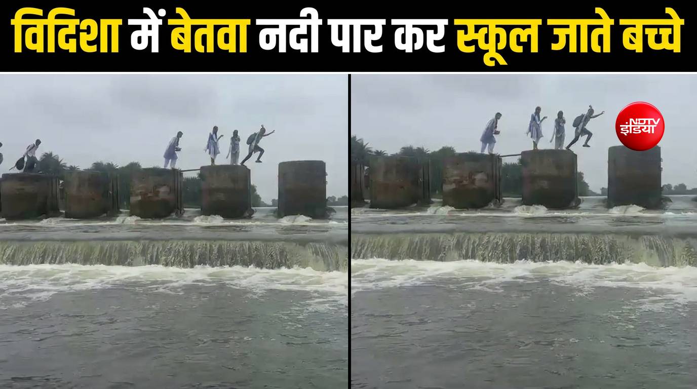 जान जोखिम में डाल बेतवा नदी पार कर स्कूल जाते बच्चे, वीडियो वायरल होने पर प्रशासन हरकत में