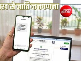 Census 2027 Explainer: लद्दाख से शुरू होगी आजाद भारत की पहली जाति जनगणना, जानिए कैसे होगा पूरा काम?
