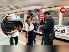 बिना टिकट ट्रेन यात्रियों पर 121 करोड़ की फाइन, सबसे अमीर शहर में सबसे ज्यादा जुर्माना