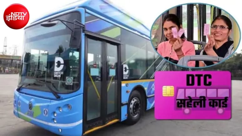 Pink Saheli Card: दिल्ली की बसों में अब फ्री में सफर नहीं कर पाएंगी ये महिलाएं, जान लें नया नियम