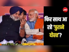 अकाली दल करेगा महिला आरक्षण और परिसीमन बिल का समर्थन, भाजपा से गठबंधन का एक और संकेत