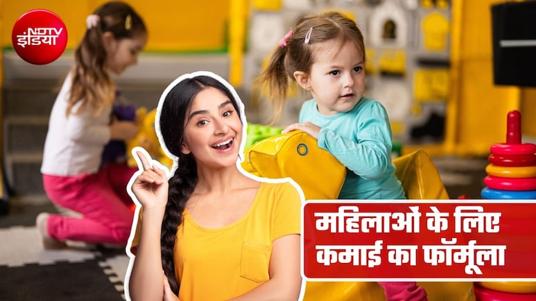 Business idea: महिलाओं के लिए घर में ही लाखों कमाने का प्&zwj;लान, बस इतने घंटे करना होगा काम, लागत से कमाई का पूरा हिसाब यहां