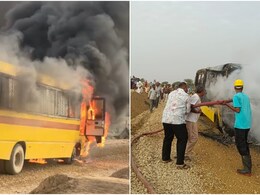 Rajasthan Bus Fire: जैसलमेर में आग का गोला बनी चलती स्कूल बस, ड्राइवर ने समय रहते बच्चों को बचाया; जल गईं किताबें