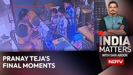 6-Year-Old Slapped By Teacher, Then Collapses: Pranay Teja's Final Moments