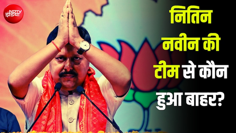 कौन आया, कौन गया... बीजेपी की 'नवीन' टीम से कितने पुराने चेहरे गायब?
