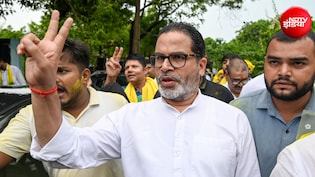 BJP-RJD और बिहार... प्रशांत किशोर की जीत में हैं अनेकों संदेश?