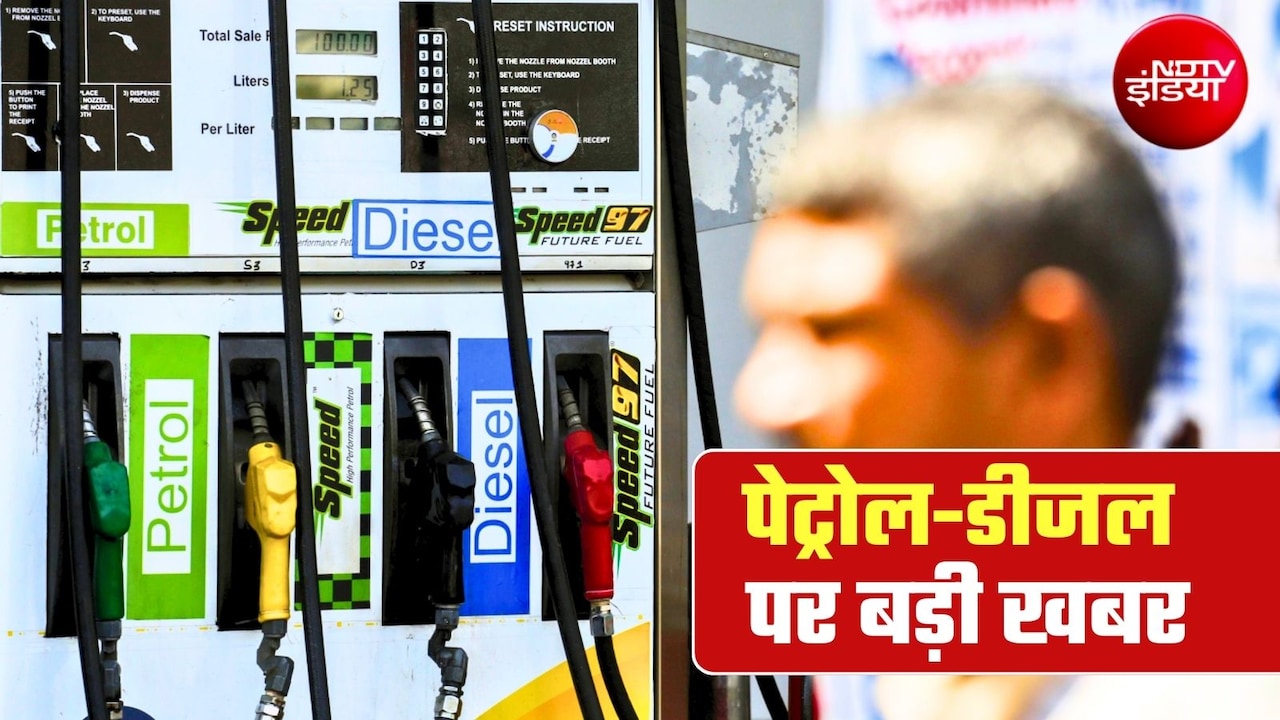 Petrol-Diesel News: पेट्रोल-डीजल पर बड़ी खबर, सरकार ने 11 रुपये तक बढ़ा दिया टैक्‍स, जेट फ्यूल भी हुआ महंगा! आप पर क्‍या असर होगा?