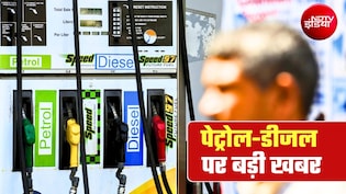 Petrol-Diesel News: पेट्रोल-डीजल पर बड़ी खबर, सरकार ने 11 रुपये तक बढ़ा दिया टैक्&zwj;स, जेट फ्यूल भी हुआ महंगा!