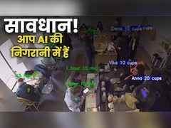 AI बता रहा कितनी बार कॉफी पी, इस दुकान पर टेक्नोलॉजी का गजब इस्तेमाल