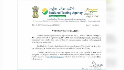 NTA में निकली जनरल मैनेजर पद पर भर्ती, देशभर के परीक्षा केंद्रों के संचालन की जिम्मेदारी संभालेंगे GM-TCNO