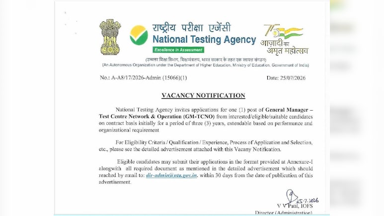 NTA में निकली जनरल मैनेजर पद पर भर्ती, देशभर के परीक्षा केंद्रों के संचालन की जिम्मेदारी संभालेंगे GM-TCNO
