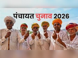 पंचायत-निकाय चुनाव में OBC आरक्षण पर आयोग सौंपेगा रिपोर्ट, 2500 सरपंच और 1750 पार्षद सीटें हो सकती हैं आरक्षित