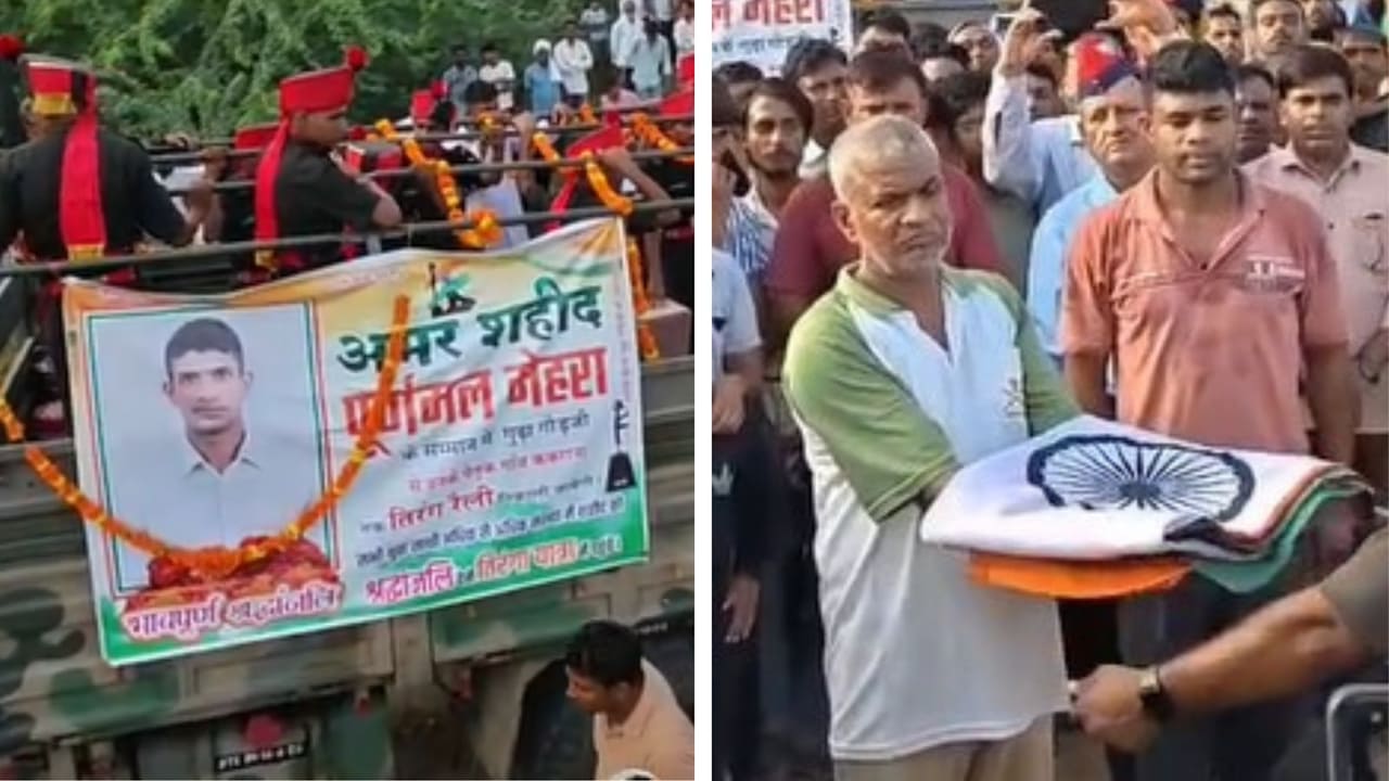 नौसेना के जवान की अंतिम विदाई में रो पड़ा पूरा गांव, पत्नी- 2 मासूम बच्चों की भी साथ उठी अर्थी