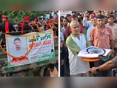 नौसेना के जवान की अंतिम विदाई में रो पड़ा पूरा गांव, पत्नी- 2 मासूम बच्चों की भी साथ उठी अर्थी