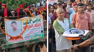 नौसेना के जवान की अंतिम विदाई में रो पड़ा पूरा गांव, पत्नी- 2 मासूम बच्चों की भी साथ उठी अर्थी