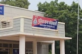 रक्षाबंधन पर घर आया चचेरा मामा, बहन से राखी बंधवाने के एक दिन बाद 12 वर्षीय भांजी से किया दुष्कर्म
