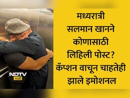 Salman Khan Post: शाहरुख किंवा आमीर नव्हे या सुपरस्टारला सलमान खानने म्हटले 'बडा भाई', शेअर केले खास फोटो