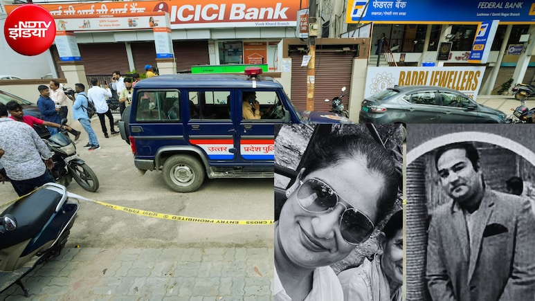 पति, पत्नी और सिस्टर...लखनऊ गोली कांड में एक के बाद एक तीन मौतों वाला हॉरर