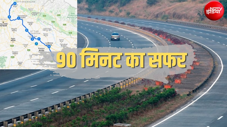 मेरठ से हरिद्वार 90 मिनट में, गंगा एक्सप्रेसवे का विस्तार, बिजनौर-अमरोहा से मंगलोर तक हाईस्पीड कनेक्टिविटी