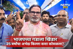 Bankipur bypoll: भाजपचा अभेद्य गड ढासळला! 25 वर्षांचा दबदबा संपला, भाजपच्या पराभवाची 5 कारणे