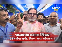 Bankipur bypoll: भाजपचा अभेद्य गड ढासळला! 25 वर्षांचा दबदबा संपला, भाजपच्या पराभवाची 5 कारणे