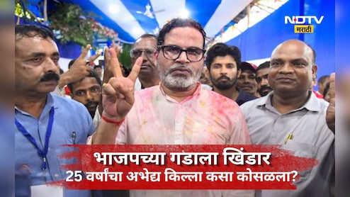 Bankipur bypoll: भाजपचा अभेद्य गड ढासळला! 25 वर्षांचा दबदबा संपला, भाजपच्या पराभवाची 5 कारणे