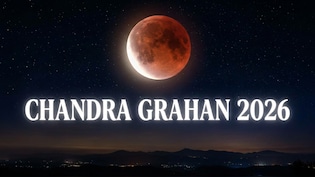 Chandra Grahan 2026: August 27 Or 28? Check Lunar Eclipse Date, Time And India Visibility